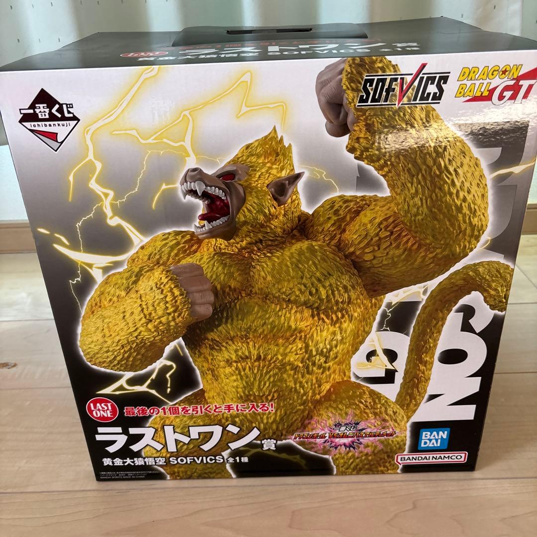 一番くじ ドラゴンボール ラストワン賞 黄金大猿悟空