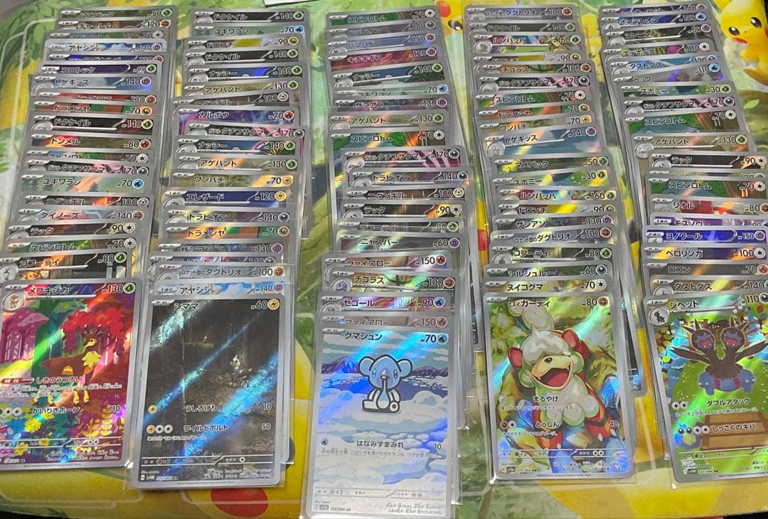 ポケモンカード ar.chr100枚 まとめ売り　引退品