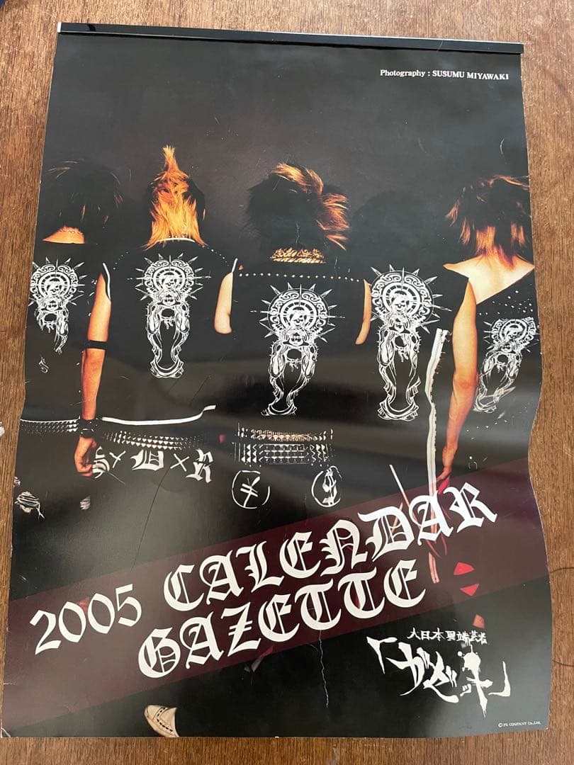 ガゼット　カレンダー　2005 2005 年のカレンダー - カレンダーのストックフォトや画像を多数ご用意