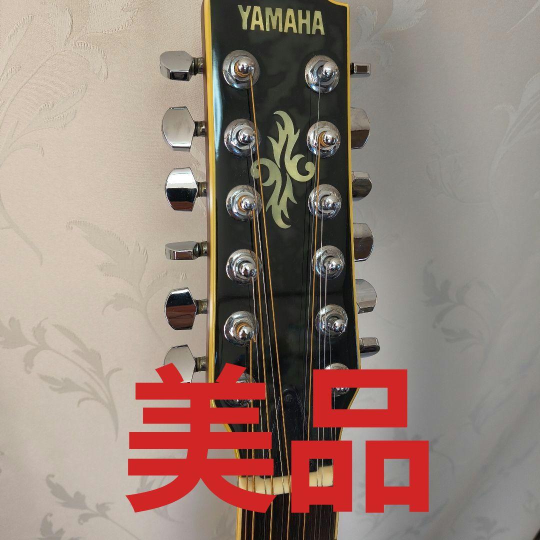 美品Yamaha　12弦 エレアコAPX-9-12