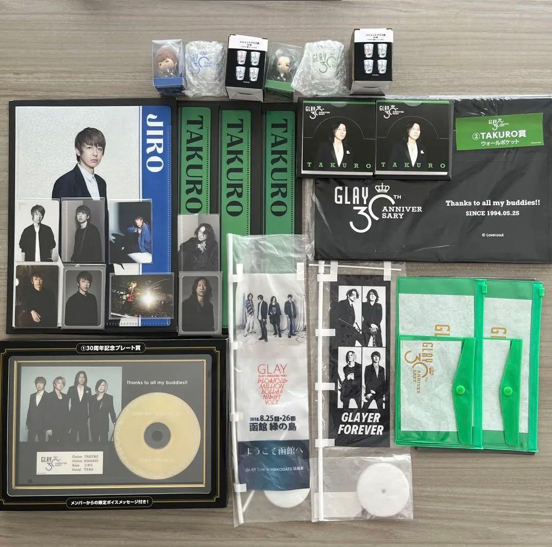 GLAY エンタメくじ JIRO TAKURO グッズ セット売り
