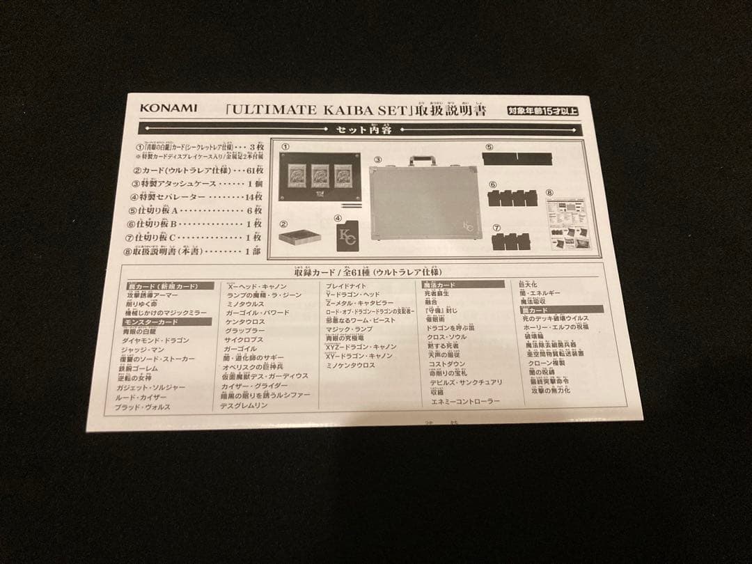 未使用品】海馬セット 25th ANNIVERSARY 付属品完備 - メルカリ