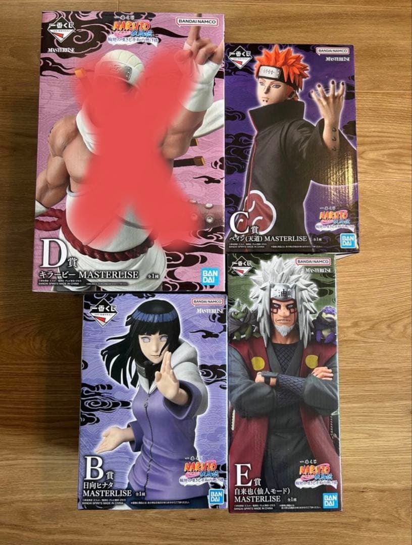 一番くじ　NARUTO疾風伝 輪廻の嘆きと平和の架け橋 フィギュア3点まとめ売り