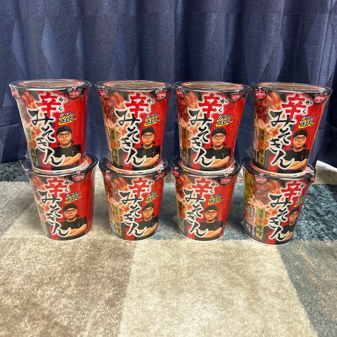 辛みそきん 8個 - メルカリ