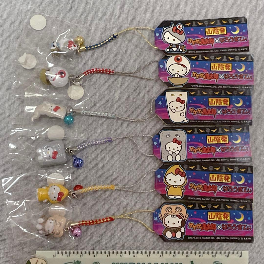 ご当地キティ レア♡山陰発 ゲゲゲの鬼太郎×はろうきてぃ根付6種フルコンプセット