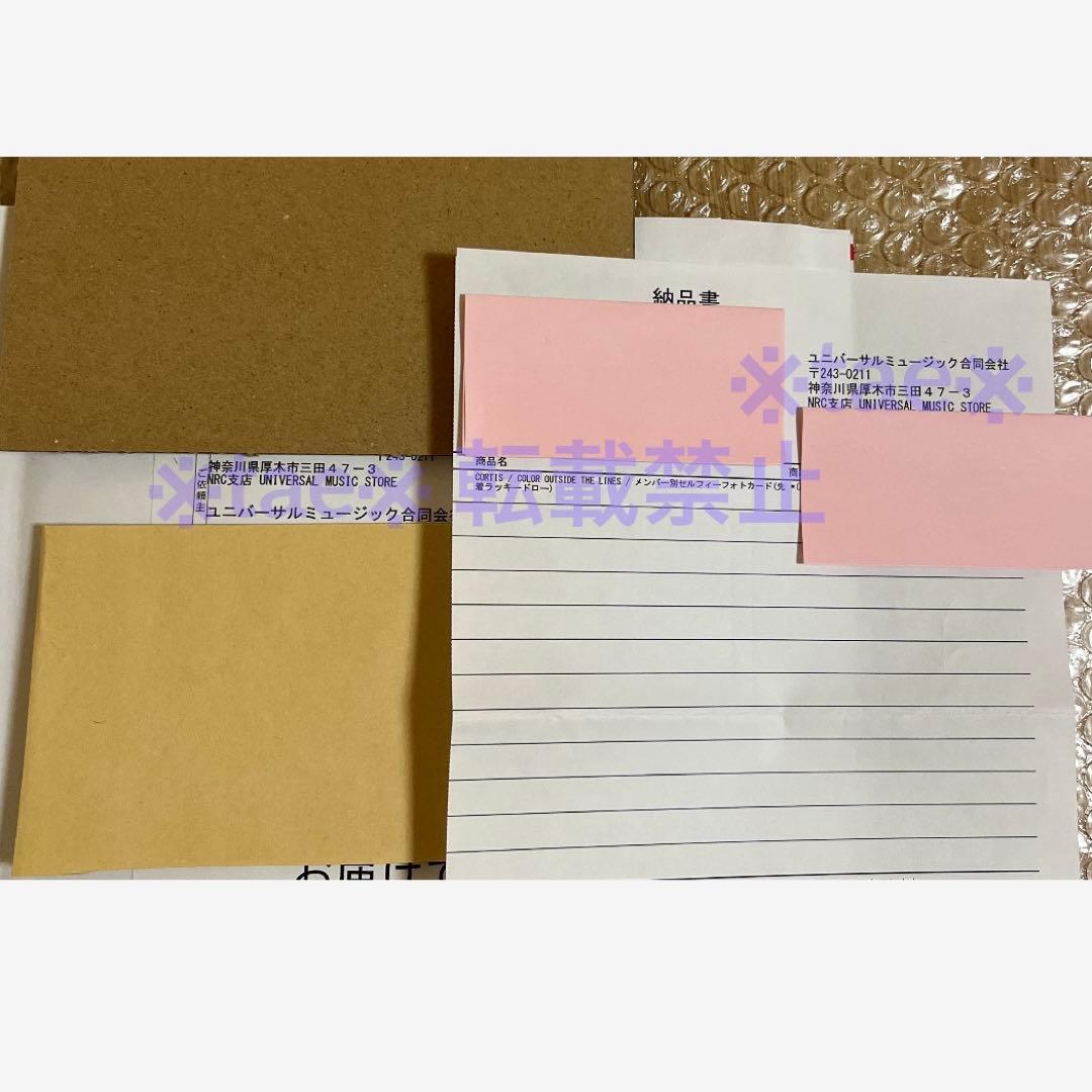 CORTIS ユニバ ラキドロ トレカ ソンヒョン SEONGHYEON - メルカリ