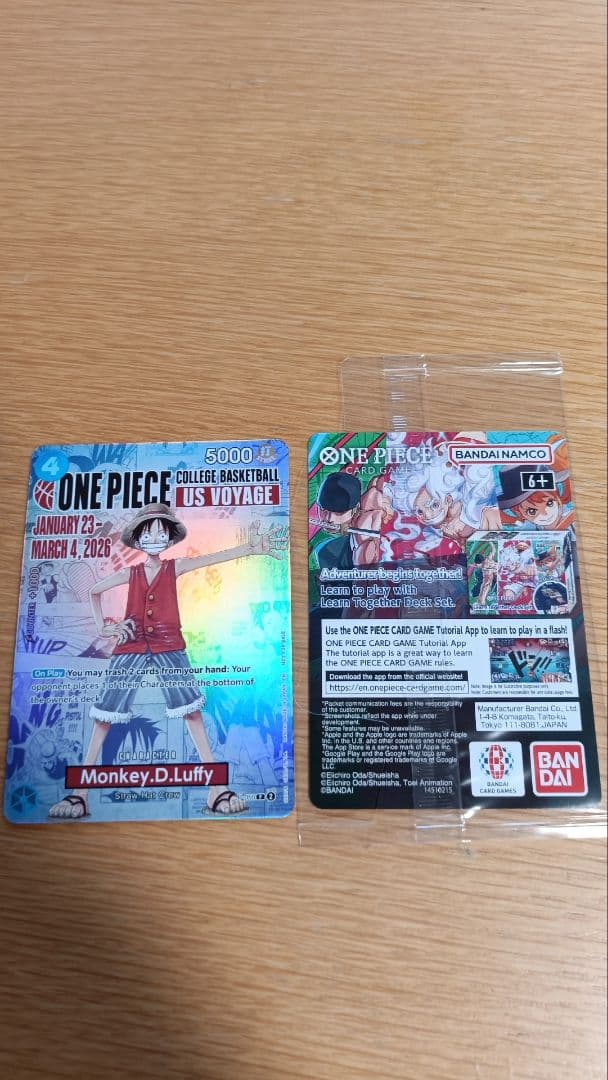 ワンピース モンキー・D・ルフィ アメリカ大学バスケ限定プロモ