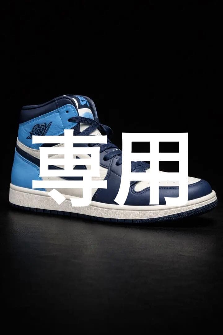 「ドラえもん」ナイキ エアジョーダン1 ハイ OG オブシディアン