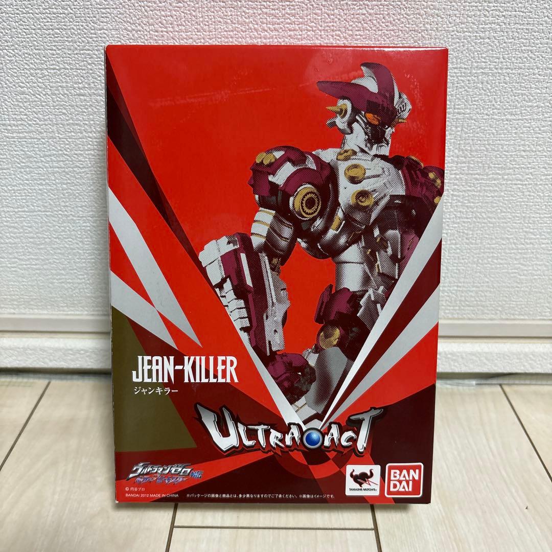バンダイ　ウルトラアクト　ジャンキラー