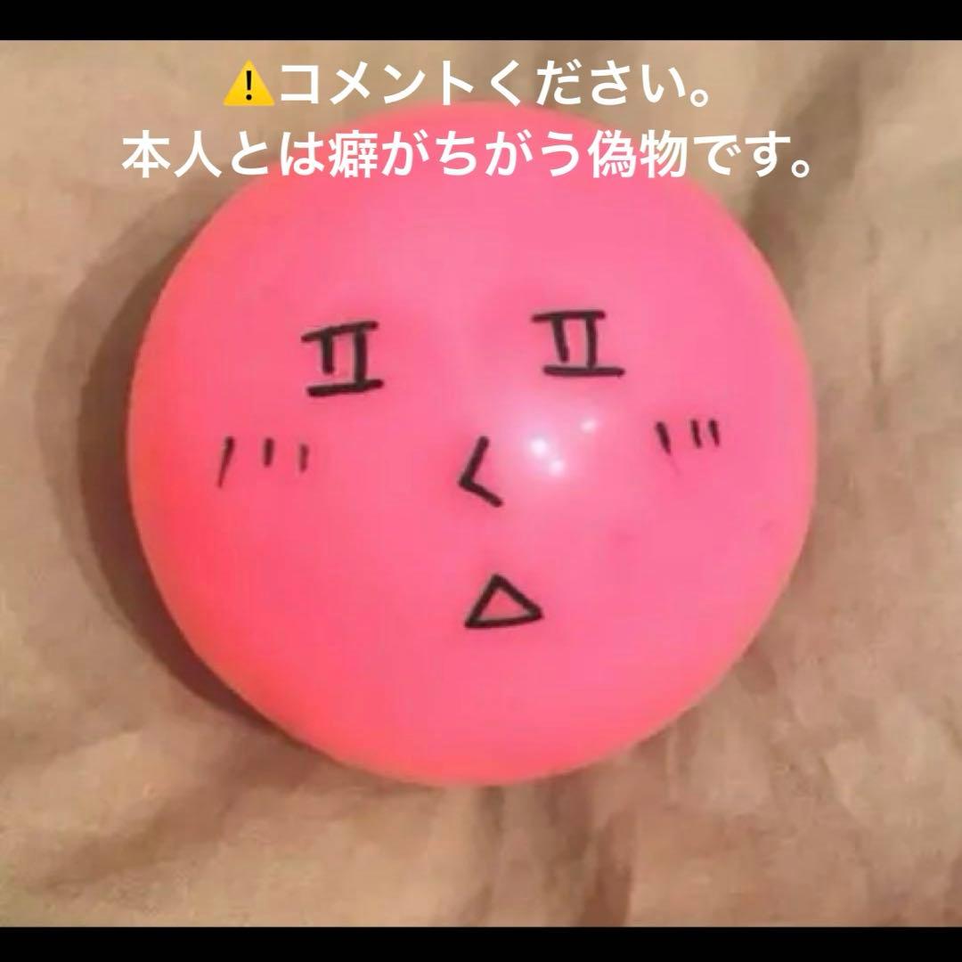 平野紫耀 サインボール Number i 平野紫耀くん！とうとうサインが「平」だけに！？アフターMステ