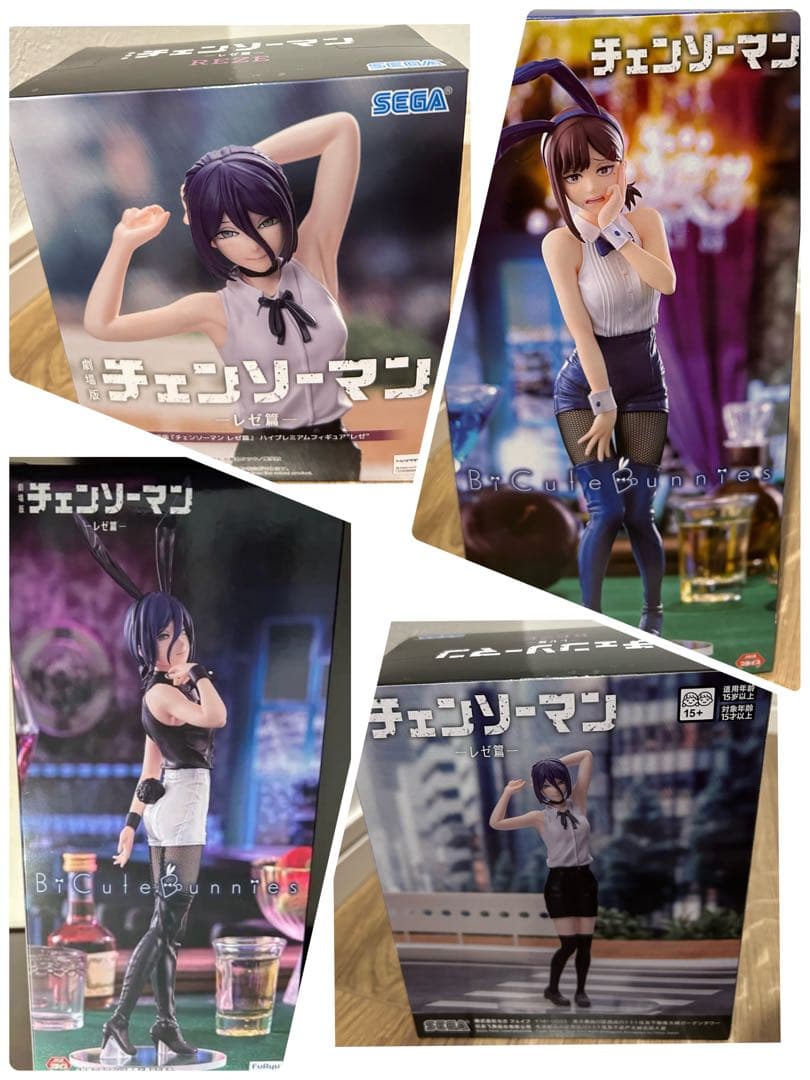 チェンソーマン　レゼ、コベニフィギュア4体まとめ売り