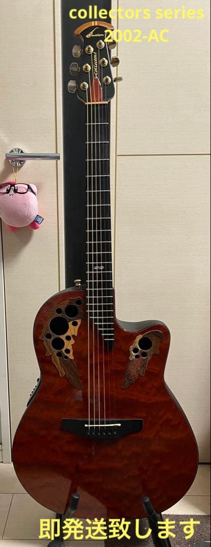 即発送 OVATION 2002-AC COLLECTORS 新品弦セット