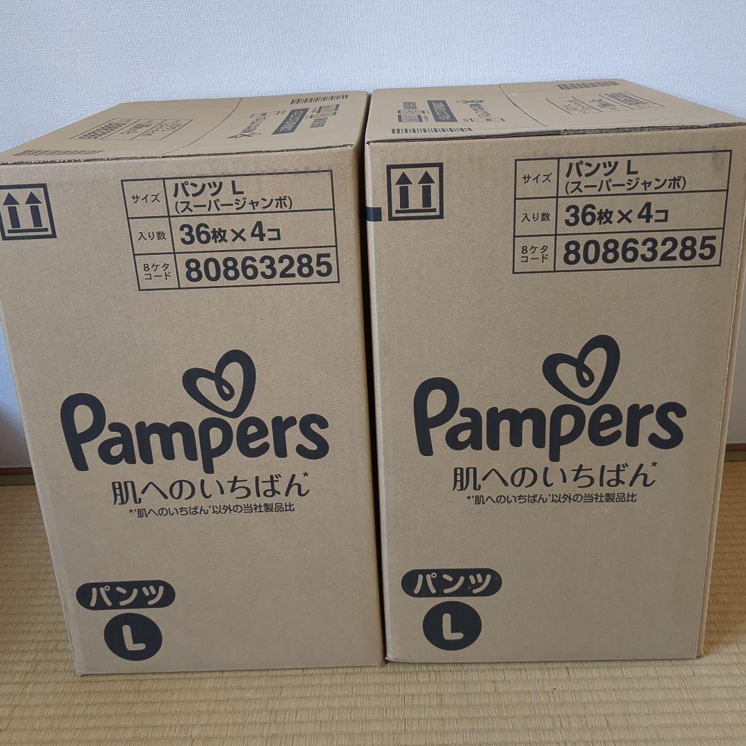 【新品未使用】パンパース 肌いち Lサイズ L パンツ　36枚 8コ 288枚 パンパース 肌へのいちばん* パンツ Lサイズのクチコミ商品レビュー