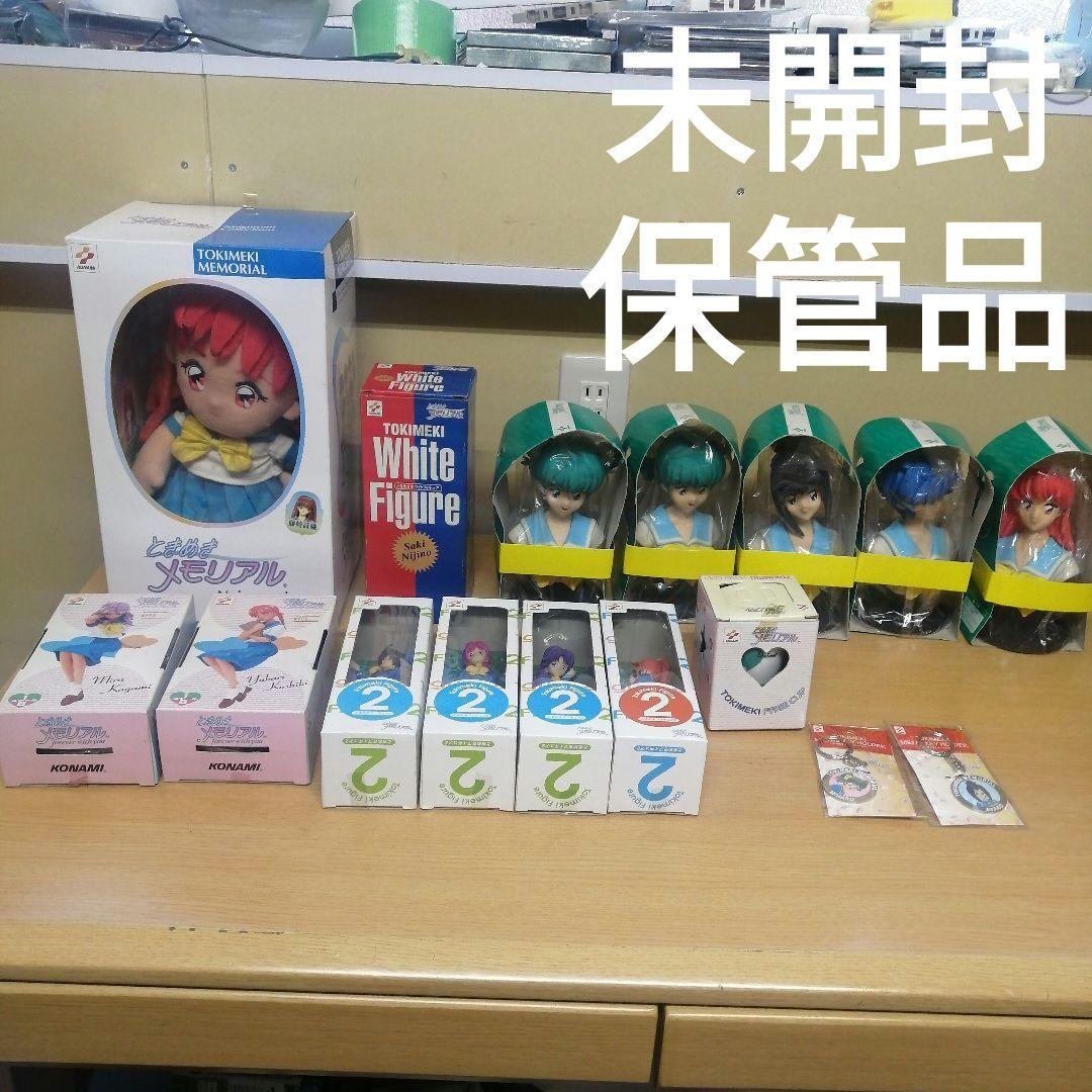 【未開封】未使用 保管品 ときめきメモリアル ぬいぐるみ フィギュア カップ キ