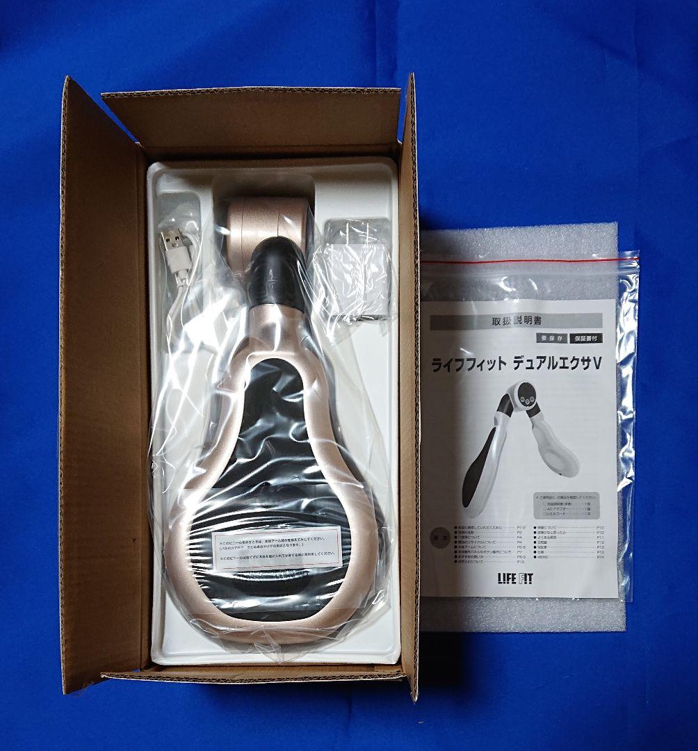 ライフフィット デュアルエクサV デュアルエクサV 通販 - ディノス