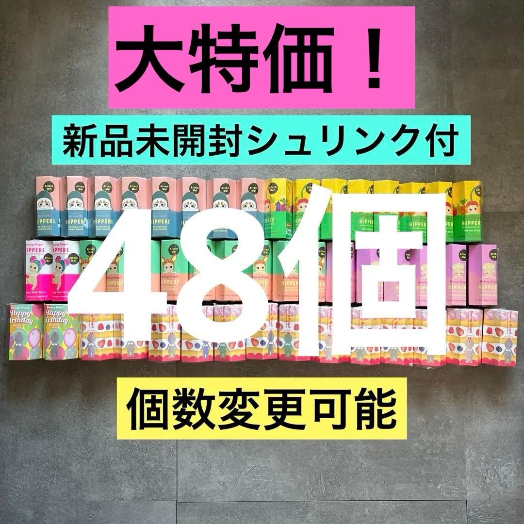 Sonny Angel ソニーエンジェル 各種48個セットヒッパーズ等 Sonny Angel ヒッパーズ ドリーミングシリーズ | Sonny Angel Store