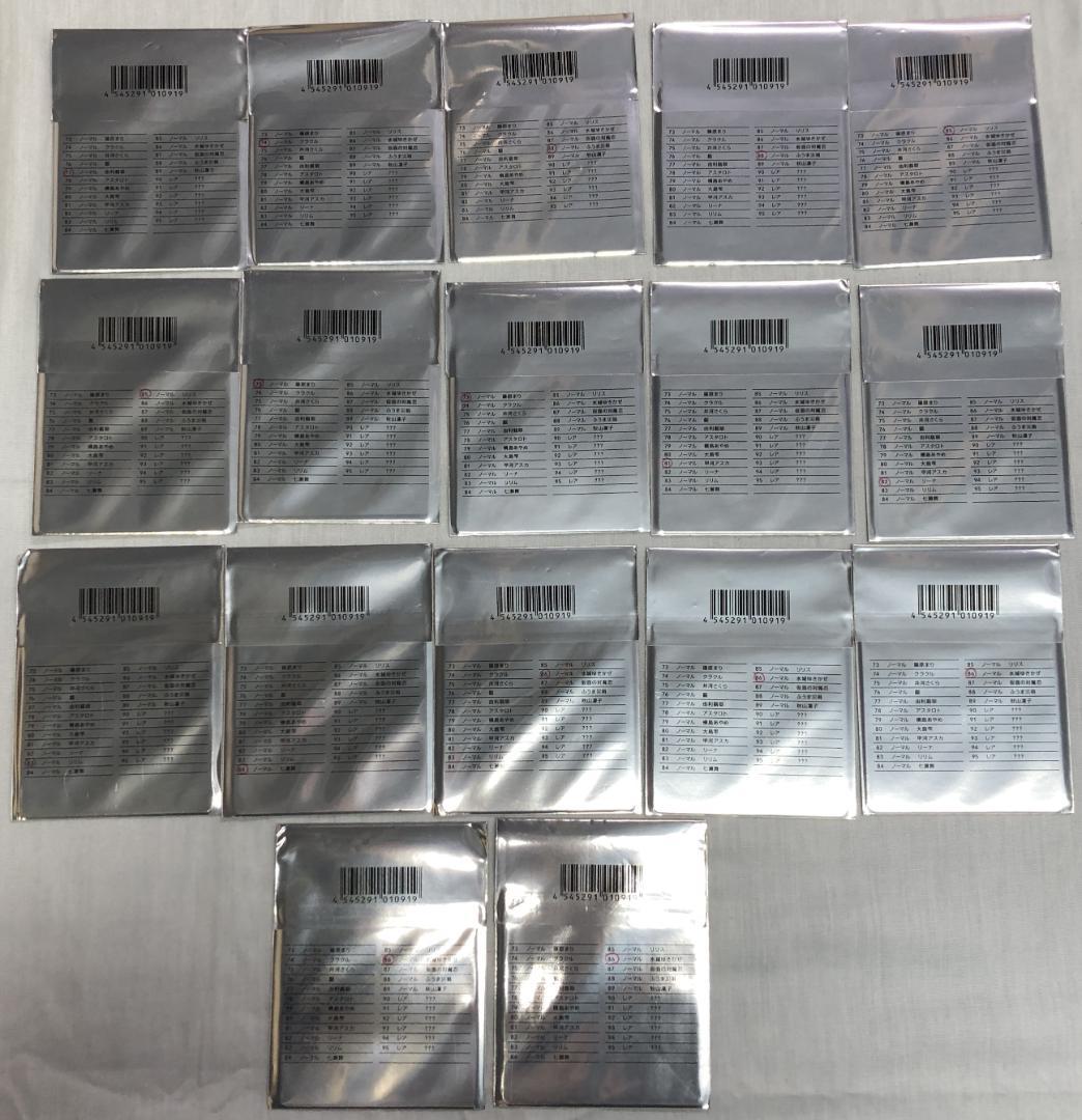 対魔忍 リリスストア限定イラストカード 第4弾 ノーマル 17枚まとめ