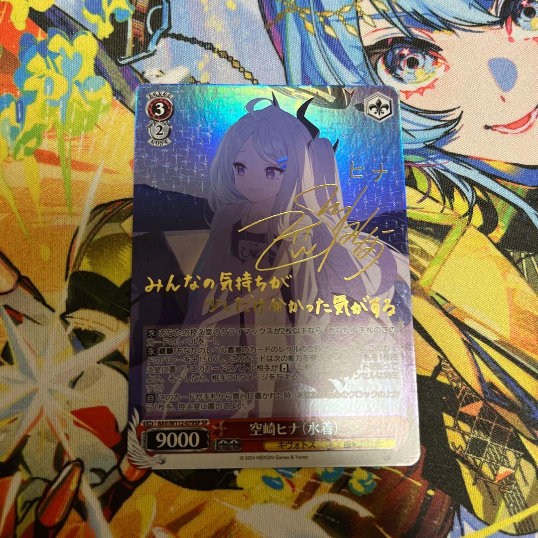 ヴァイシュシュバルツ ブルーアーカイブ 空崎ヒナ(水着)