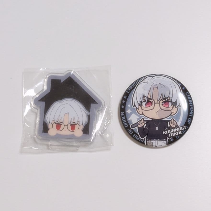 カリスマ 草薙理解 グッズ - メルカリ