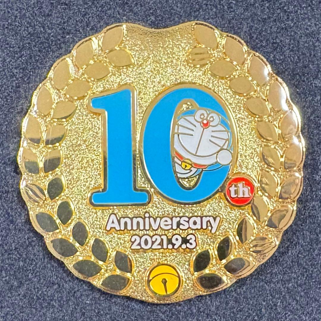 藤子・F・不二雄ミュージアム 限定 10周年記念 ピンズ 10周年 特別デザイン