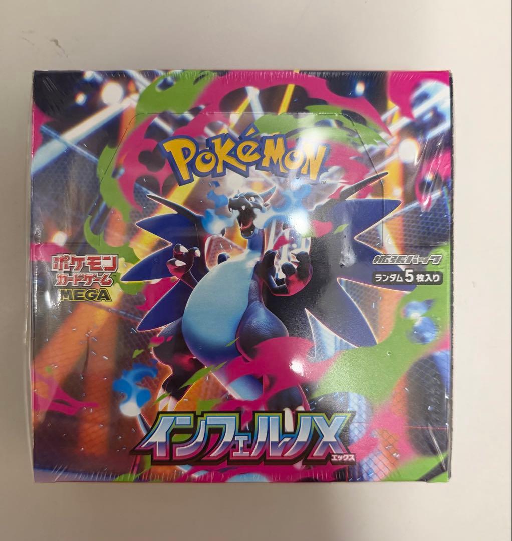 ポケモン インフェルノ 2BOXシュリンク付 インフェルノX 2BOX シュリンク付 ポケモンカード｜Yahoo!フリマ（旧