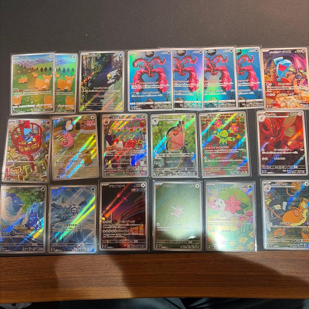 ポケモンカード まとめ売り　53枚 ポケモンカード ポケカ まとめ売り - メルカリ