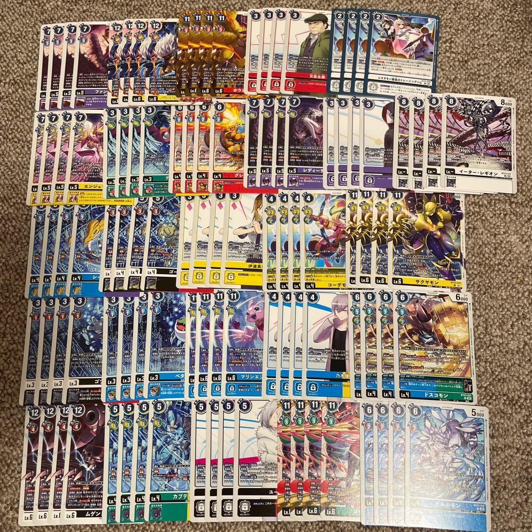 デジモンカード HACKERS SLUMBER R以下全色4コン - メルカリ