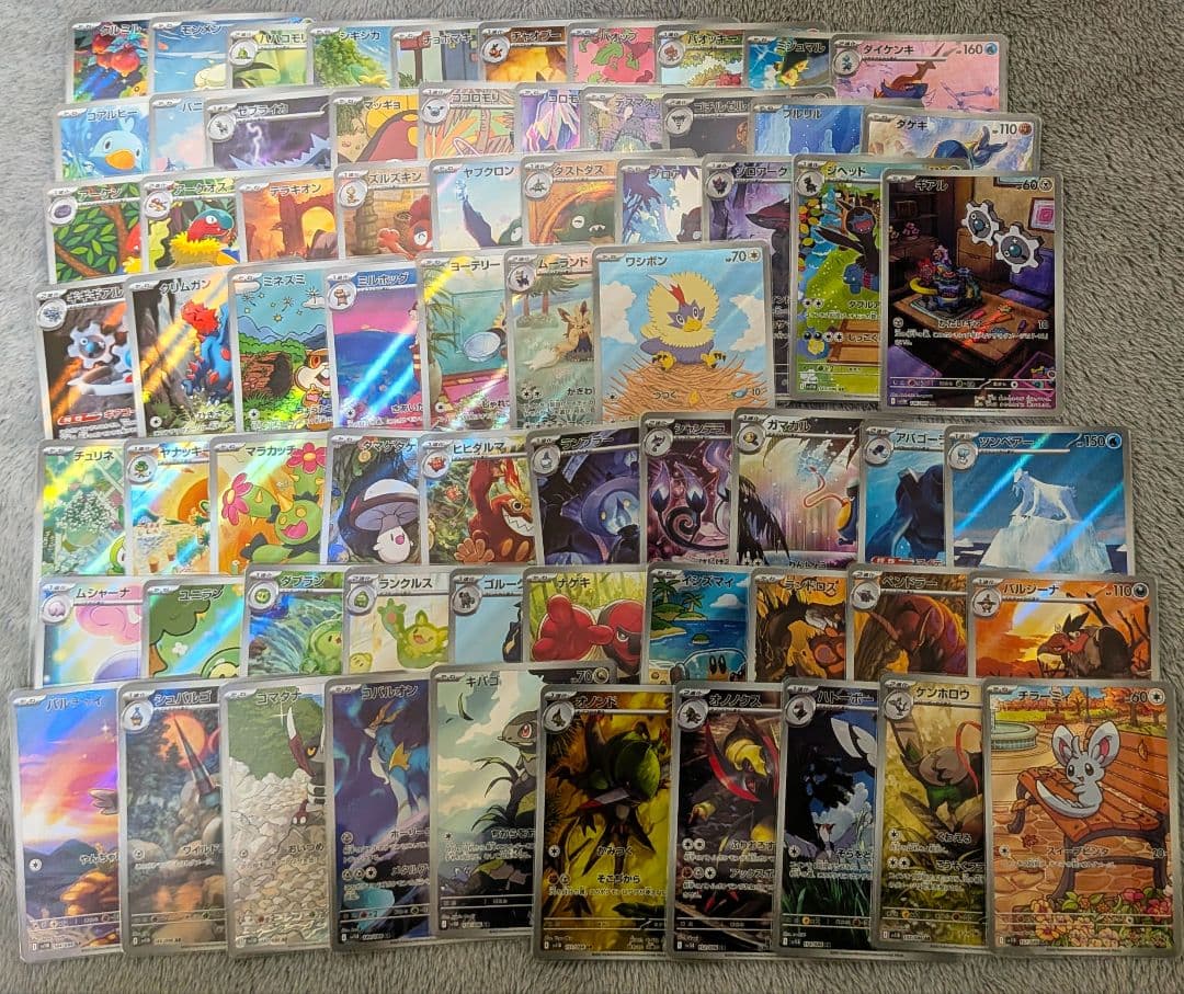 ブラックボルト ホワイトフレア bw ar only 67枚 まとめ売り ポケカ』新弾「ブラックボルト/ホワイトフレア」初公開！イッシュ地方