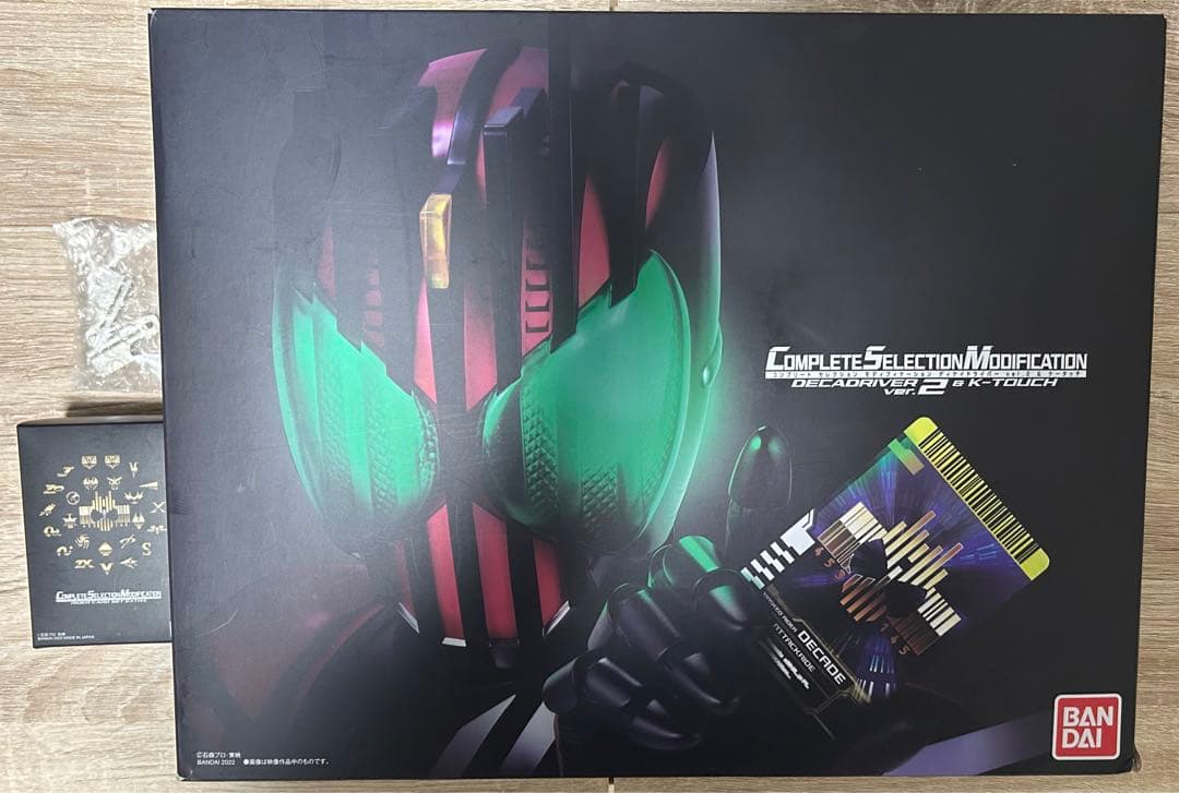 CSMディケイドライバーver.2&ケータッチ& ライダーカードセットEXTRA