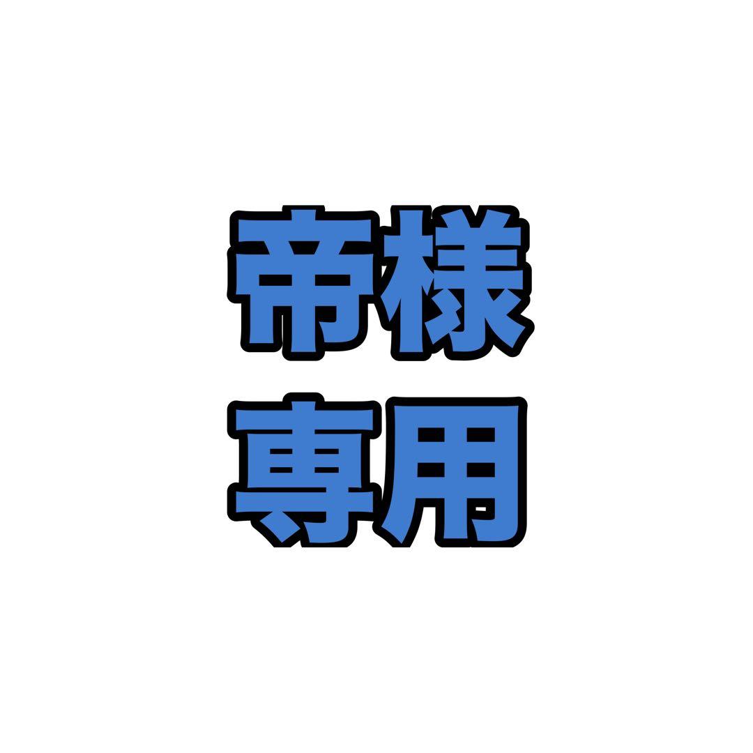 帝 エース・トラッポラ コスプレ ウィッグ ツイステッドワンダーランド エース・トラッポラ（Ace Trappola