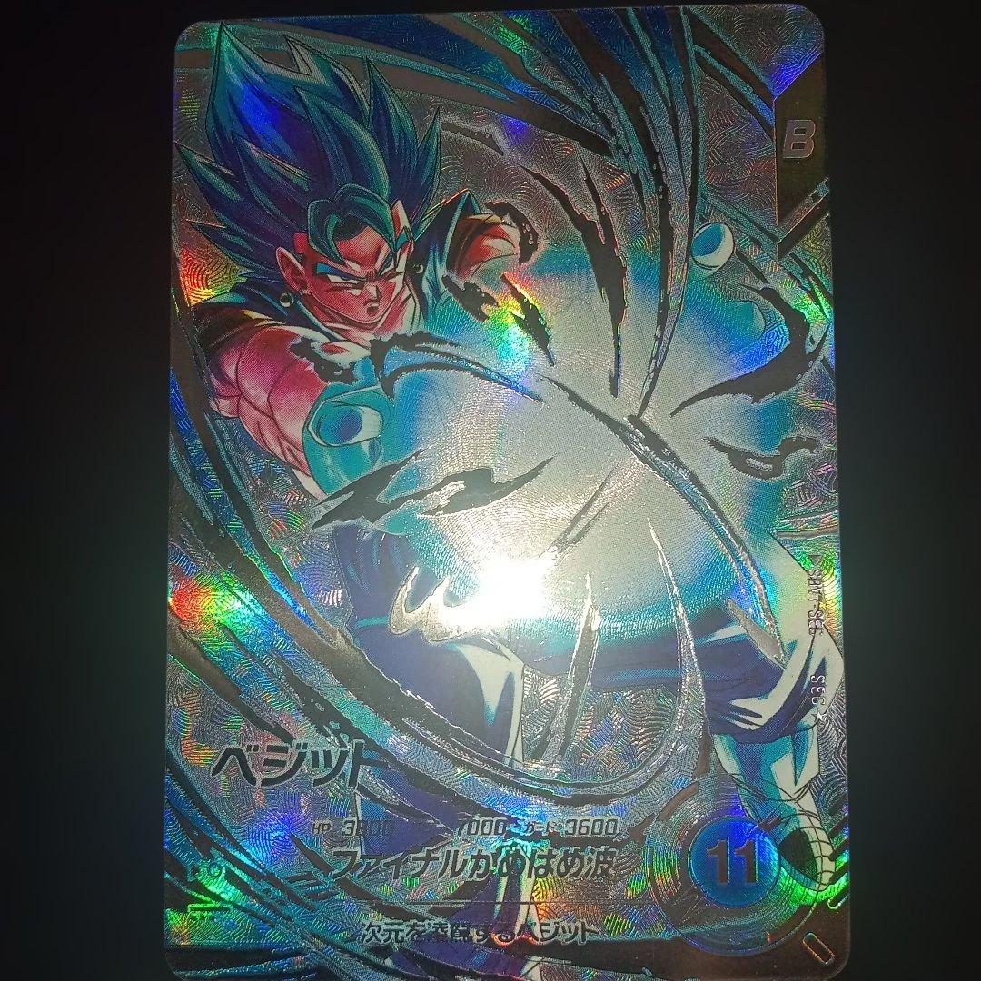 ドラゴンボールダイバーズSDV7-SEC★ベジットパラレル