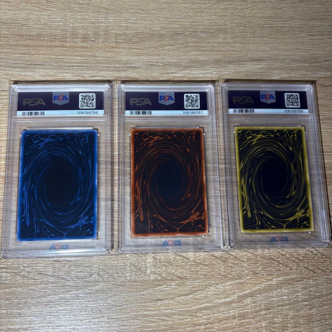 鑑定品 PSA9 9 10 連番 】 美品 三幻神 3枚セット ウルトラ - メルカリ