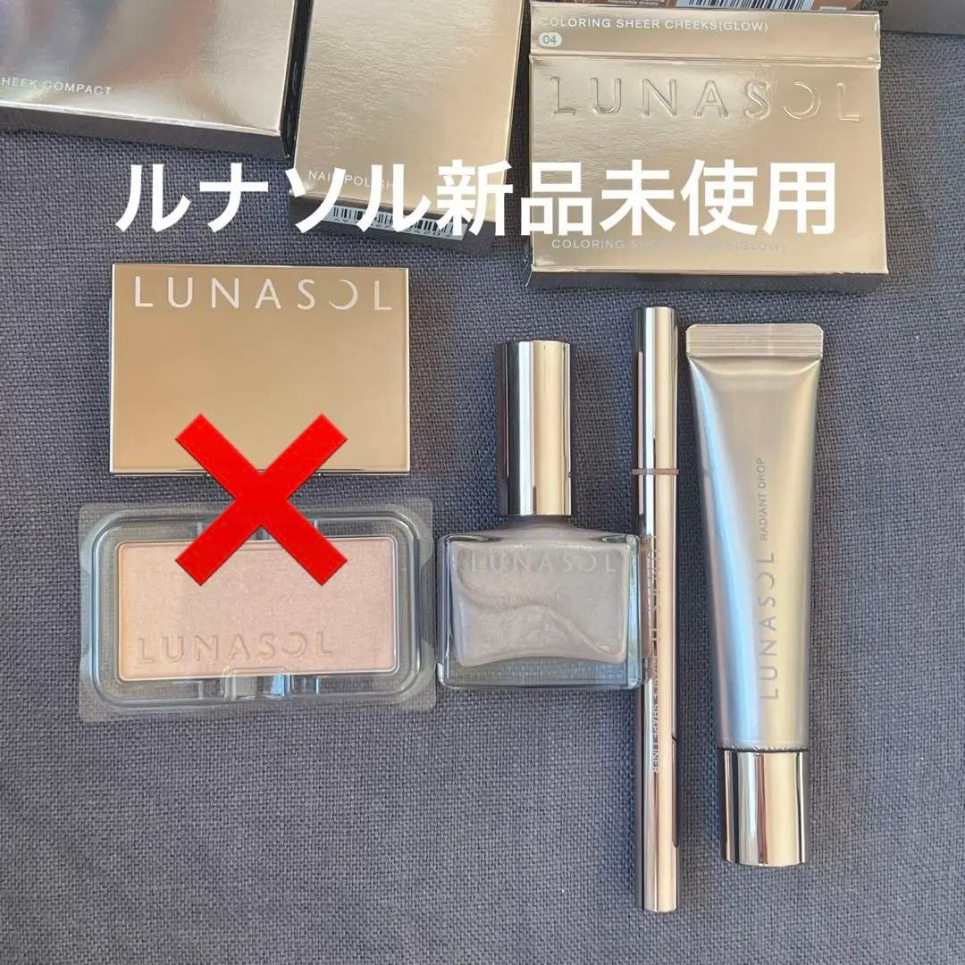 限定先行販売品 ルナソル　アイライナー　チーク　フェースカラー　アイライナー