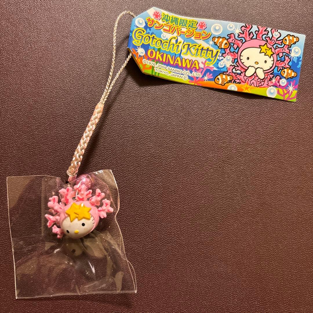 ご当地キティ 根付け 沖縄限定 サンゴ - メルカリ