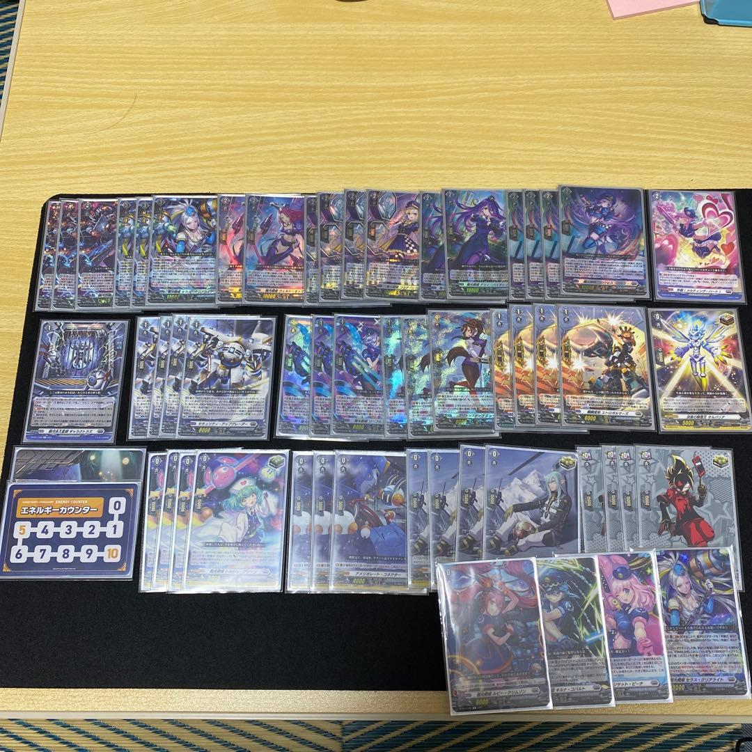 ヴァンガード 武奏烈華 極光戦姫 デッキ