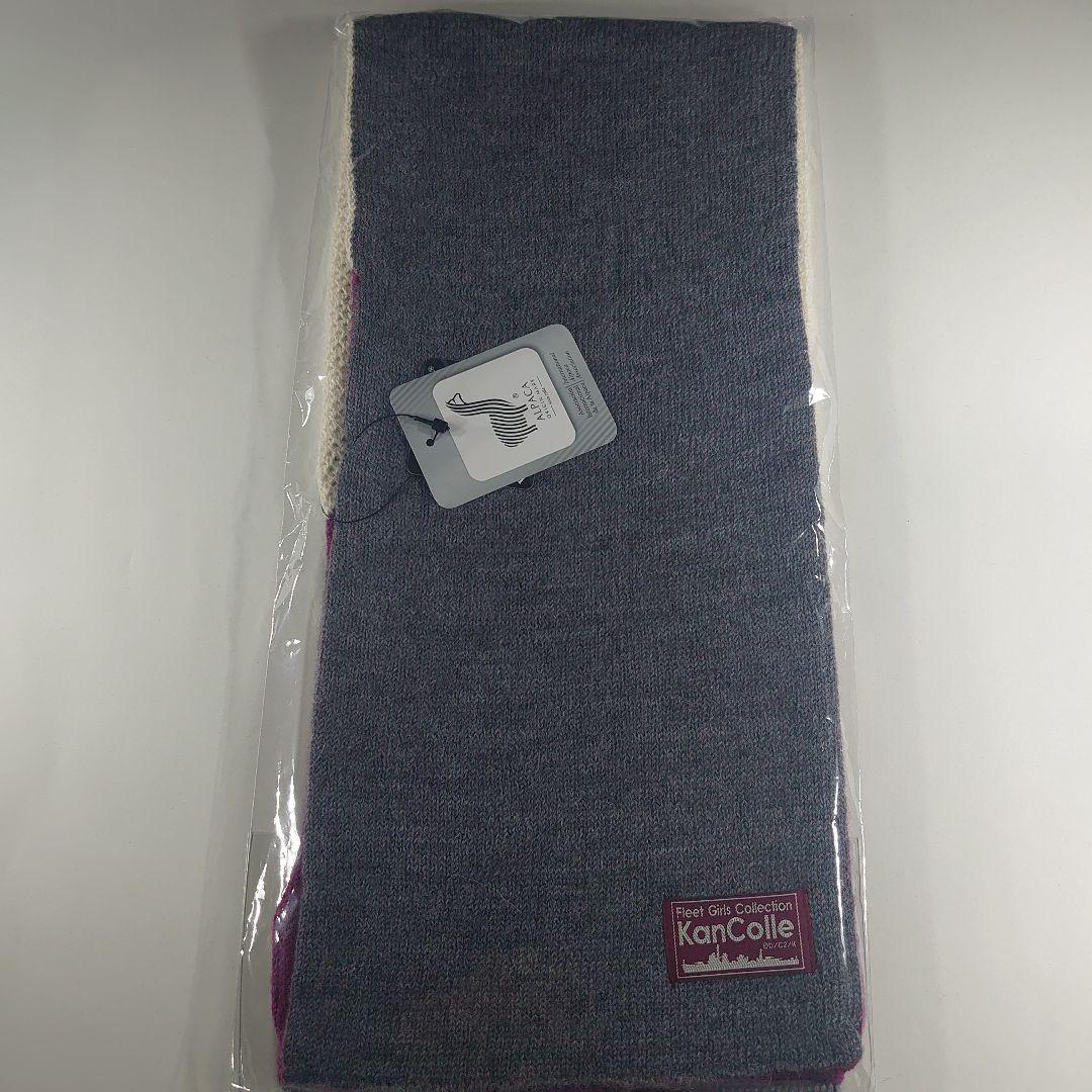 新春ライブ2025　みなとみらい　ニットネックマフラー　32駆