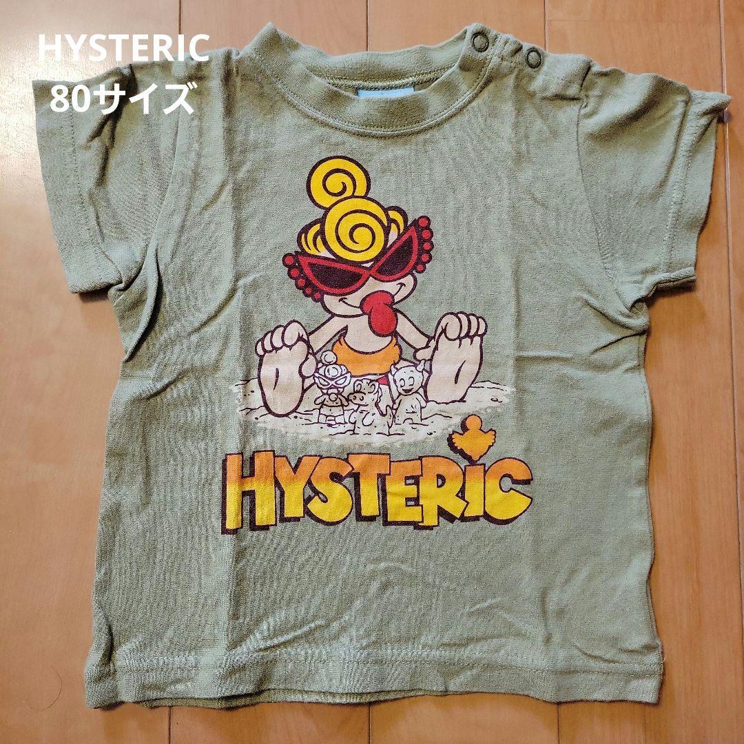 HYSTERIC MINI 半袖 Tシャツ 80 ミニちゃん ヒスミニ HYS - メルカリ