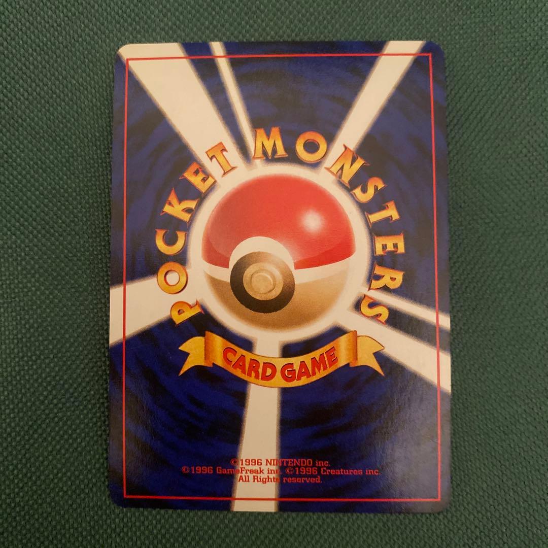 旧裏 エンテイ ☆ 拡張パック第3弾 めざめる伝説 - メルカリ