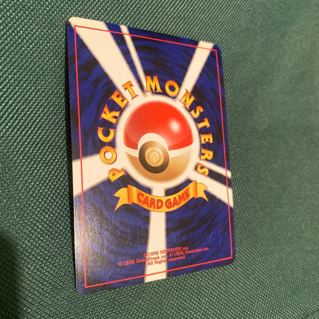 旧裏 エンテイ ☆ 拡張パック第3弾 めざめる伝説 - メルカリ