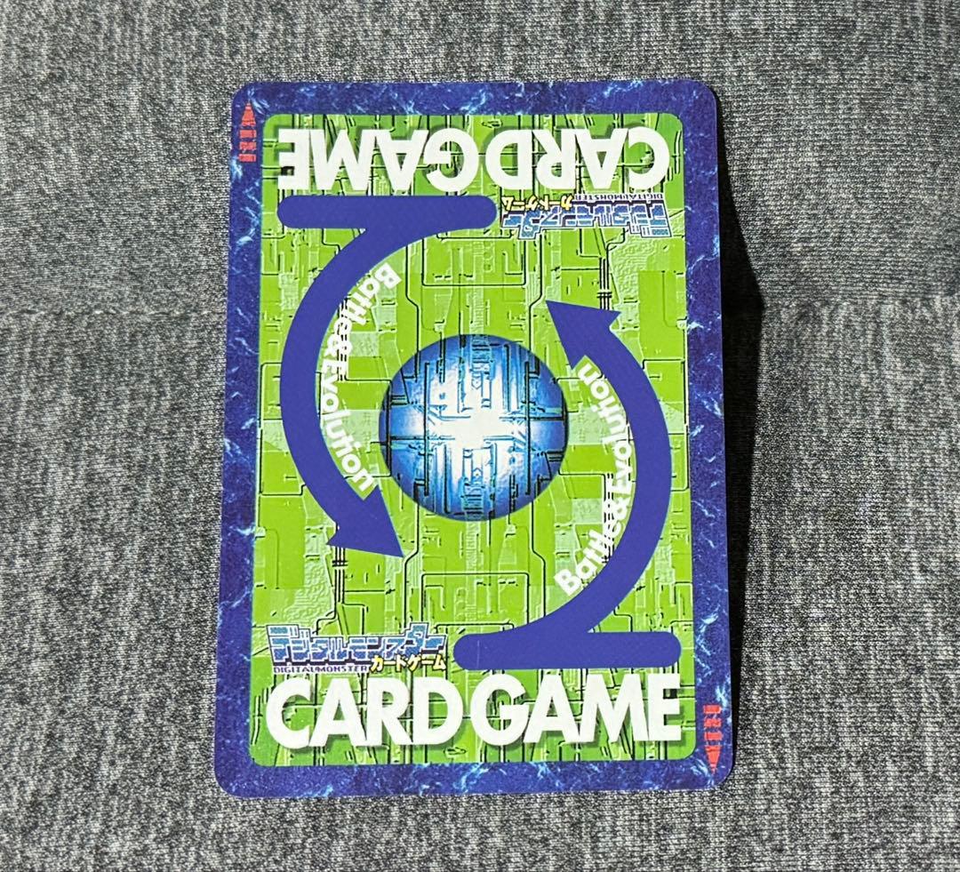 デジモンカードゲーム リヴァイアモン Bo-1088 当時品 - メルカリ