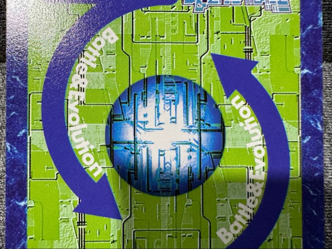 デジモンカードゲーム リヴァイアモン Bo-1088 当時品 - メルカリ