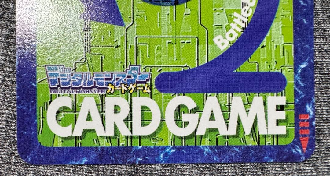 デジモンカードゲーム リヴァイアモン Bo-1088 当時品 - メルカリ