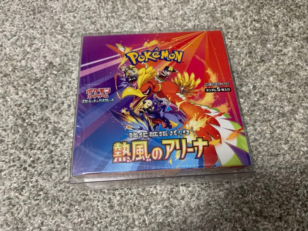 熱風のアリーナBOX シュリンクあり、破れあり