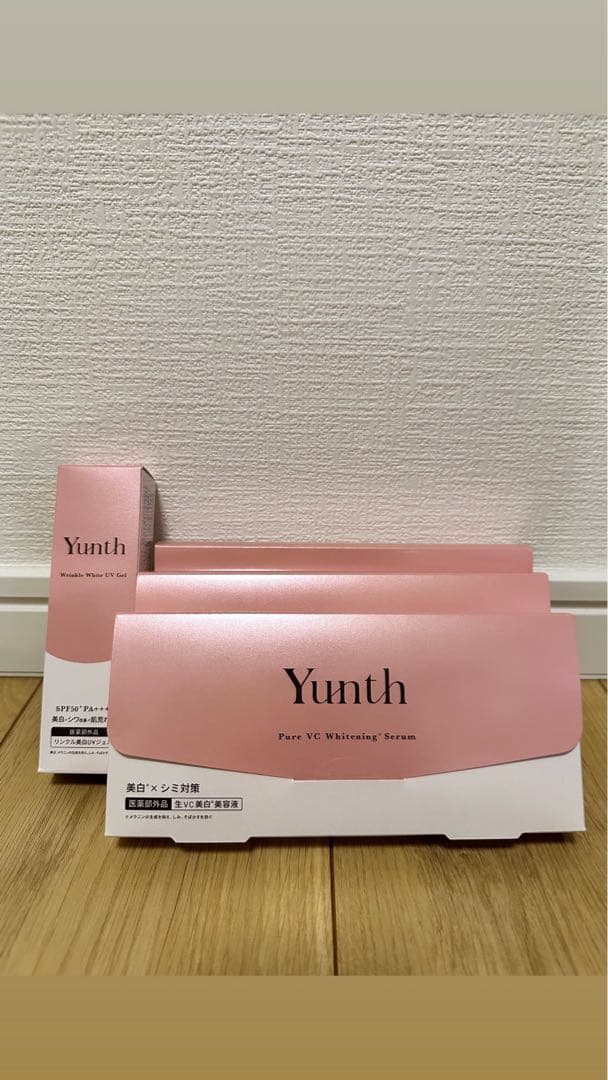 Yunth生ビタミンC美白美容液 3箱& 薬用UVジェル