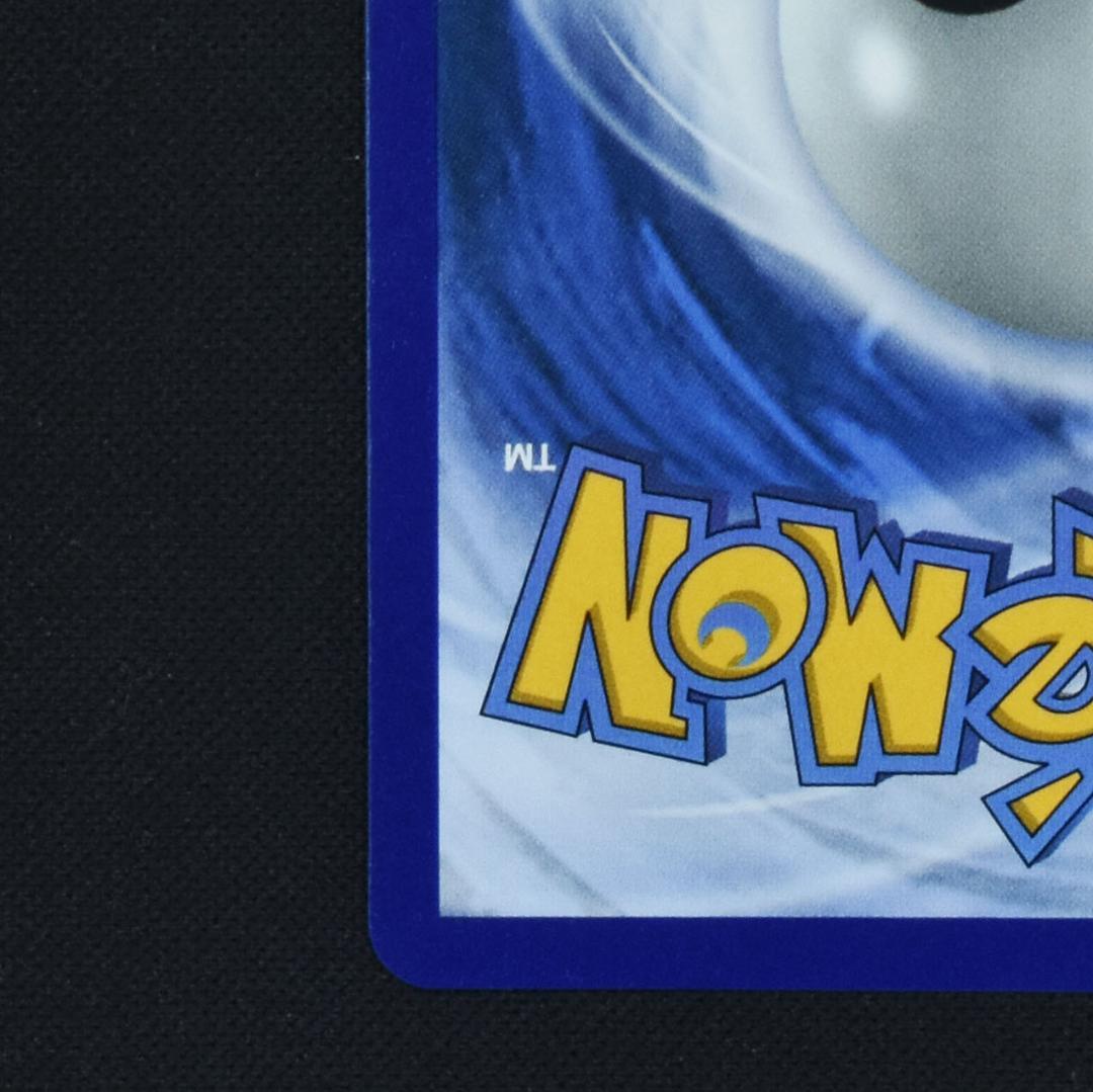 Lisia's Appeal 246/191 英語版 ルチアのアピール SAR - メルカリ