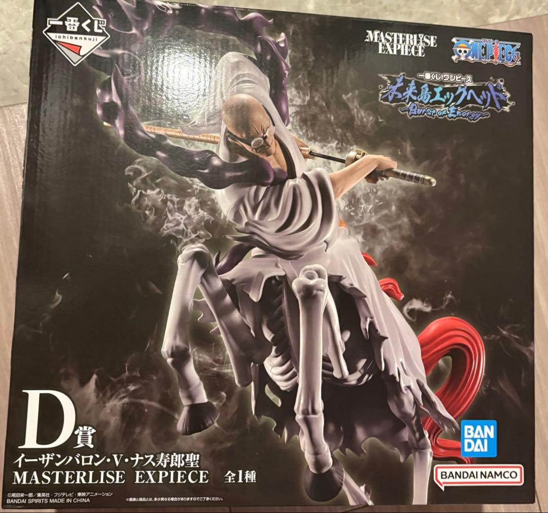 新品未開封 D賞 イーザンバロン・V・ナス寿郎聖 一番くじ ワンピース