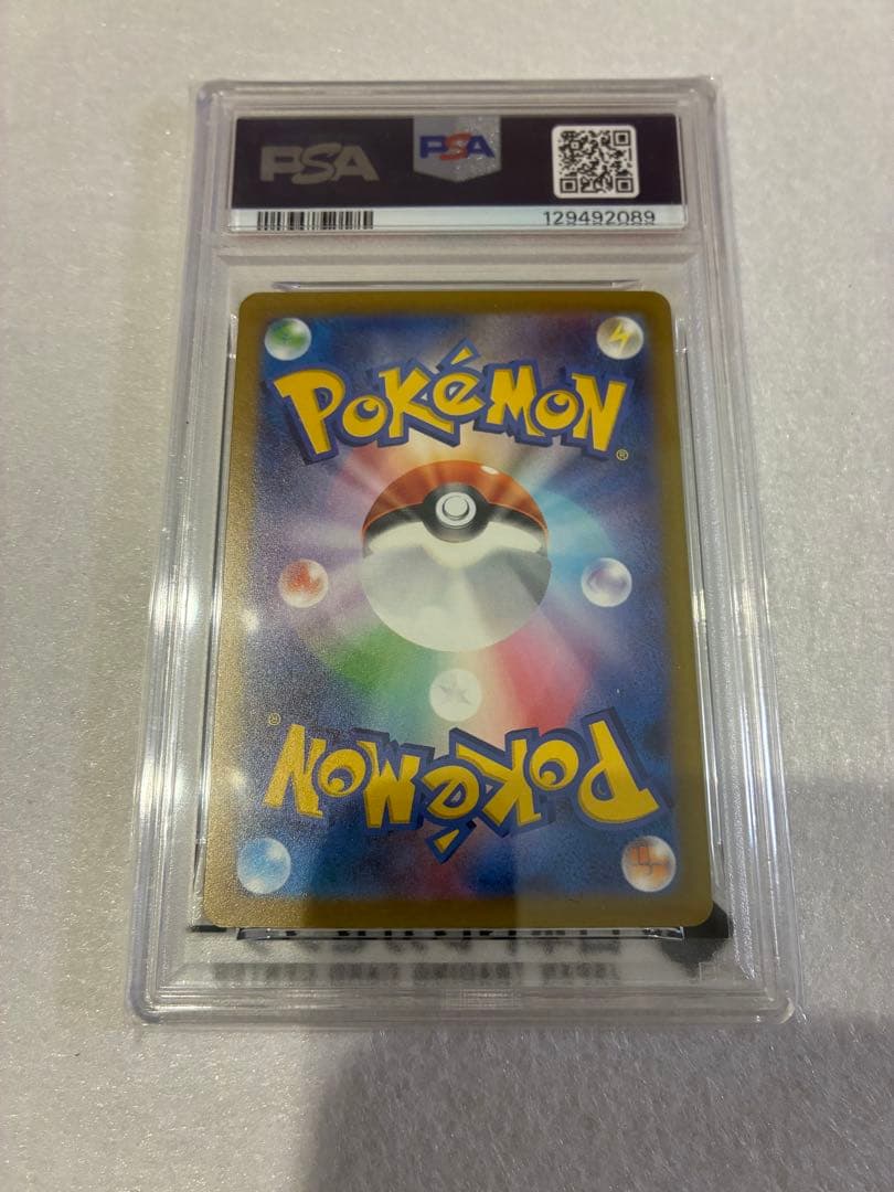 2025 ピカチュウ McDonald's PSA10 - メルカリ