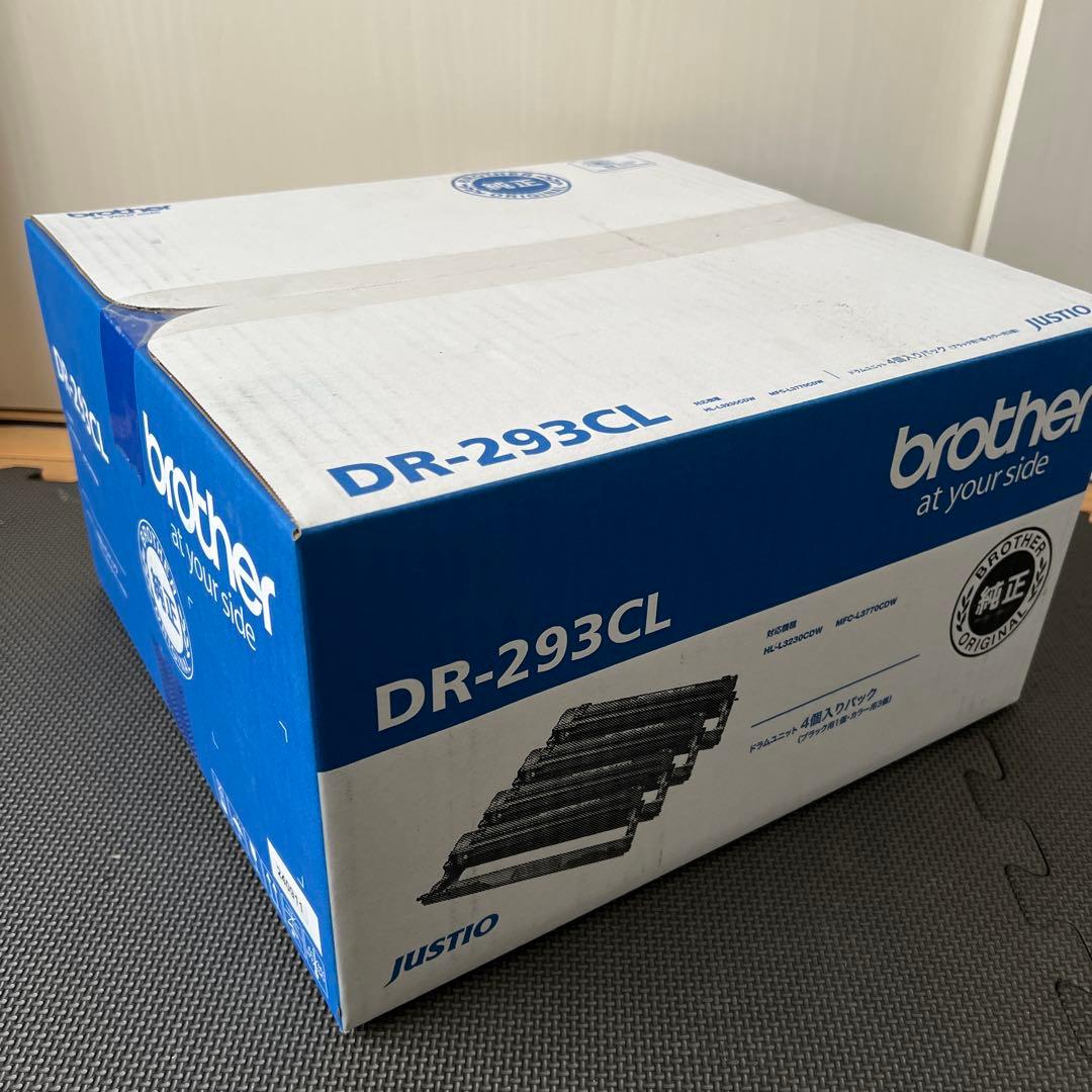 brother DR-293CL トナーカートリッジ 4個入り