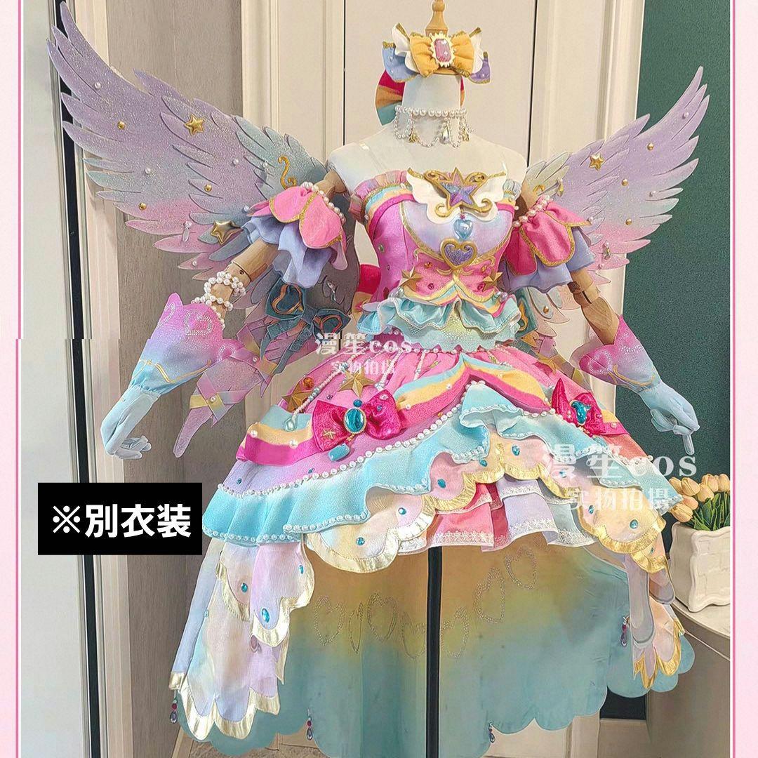 アイカツスターズ！】虹野ゆめ レインボーエトワールコーデ 衣装