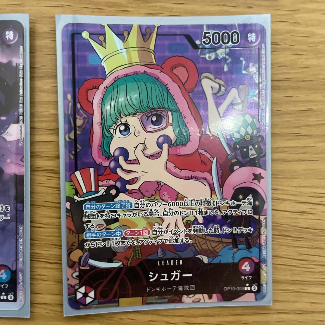 ONE PIECEカード 王族の血統 ゴットパック - メルカリ
